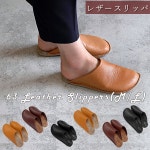 Interior Flaner Shop: 63 로크산레자스립파 ML사이즈 23~27 cm/남해 통상 | 라쿠텐 일본 Interior Flaner Shop: 63 로크산레자스립파... 