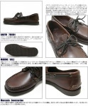 TIGERS BROTHERS CO. LTD  - FLISCO -: 파라부트 맨즈 데크 슈즈 버스*브라운 Paraboot Barth 780001 AMERICA 미국〔FL〕 | 라쿠텐... 