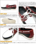 LTD  - FLISCO - | 라쿠텐 일본: 파랑 새 부츠 여성용 갑판 신발 버스 * 화이트 네이 비 레드 Paraboot Barth 780215 Tricolor 코... 