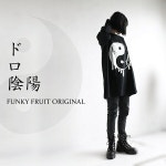 FUNKY FRUIT | 라쿠텐 일본: 머 쉬 음과 빅 사이즈 롱 T 셔츠 XXL 큰 컷 소 우 상판 중화 중국 잉 양 로고 올 시즌 블랙 화이트 nc-069-lt