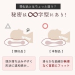 KODAWARI ANMINKAN: 중원 선물 전설의 베개(전용 피로케이스 1장 부속) 이탈리아제 안나브르스리프메디칼베개 에코 옷감 100 인증 뒤척임 옆쪽... 