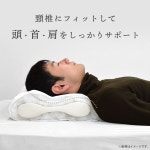KODAWARI ANMINKAN: 중원 선물 전설의 베개(전용 피로케이스 1장 부속) 이탈리아제 안나브르스리프메디칼베개 에코 옷감 100 인증 뒤척임 옆쪽... 