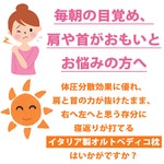 KODAWARI ANMINKAN: 2개 세트 이탈리아제 안나브르스리프메디칼베개(전용 피로케이스, 베개 1개에 대해 1장 부속) 에코 옷감 100 인증 45×75... 