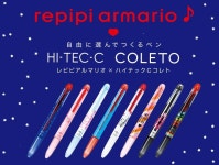 Stationery.Office supplies.Painting tools FUYODO | 라쿠텐 일본: 파일럿×레피피아르마리오♪코라보 한정 디자인 다기능 필기도구... 
