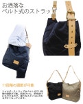 gallery of GALLERIA | Rakuten Global Market: grips shoulder grip shoulder bag BULB bulb mens ladies also A4 quilting G1132