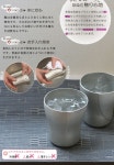 Takaokadouki Shikki no Garandou: SHIROKANE/백 카 비아 마구 비어 글라스 주석 맥주 컵 퀸 (大) 380ml 비아 용기/술병 다카다 제조도... 