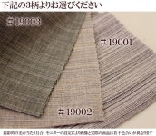 gofukushingutangoya: 본아사가케케이불 커버 싱글 150×210 cm선염... 본아사가케케이불 커버 싱글 150×210 cm선염 린넨본마 100%하는 도중... 