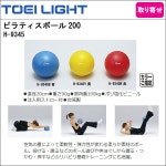 GOLF SEVEN | 라쿠텐 일본: 토에이라이트 TOEI LIGHT 피라티스보르 200 [직경 20 cm주입용 빨대 첨부] H-9345