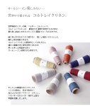 /Anouk linen (アヌークリネン) [대 마 (콜트 레이크 리넨) 100% 허 태 50g 옥수수 권 (약 120m) 전 8 색] 원사 피에로 ♪ 니트/니트... 