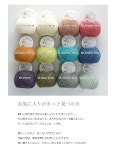 Pierrot yarns: Pochette (핸드백) 전체 색 アソートパック [면 50% 머리 50% (방 축 양모) 중간 정도의 굵기-허 태 40g 玉巻 (약 120m) 총 12... 