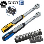 gottsuprice: GORIX 고릭스 정밀 디지털 토르크 렌치3/8(9.5 mm)... 디지털 토르크 렌치3/8(9.5 mm) 18비트 세트 좌우군요 글자 대응 GX... 