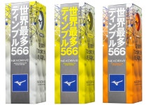 GOLFRANGER: 미즈노고르후보르네크스드라이브 1 다스 12구들이 5 NJBM328 | 라쿠텐 일본 GOLFRANGER... 