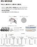 GOLFRANGER: 프로 기어 RS쐐기형 XP95 샤프트 특주 커스텀 클럽 | 라쿠텐 일본