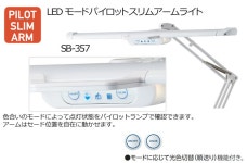 라쿠텐 - 【P3倍+300円OFFクーポン】2017年度 コイズミ学習机【チェア・デスクマット付】オルレア SDF-411WWNK SDF-421WWWS... 