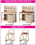라쿠텐 - 【P3倍+300円OFFクーポン】2017年度 コイズミ学習机【チェア・デスクマット付】オルレア SDF-411WWNK SDF-421WWWS... 