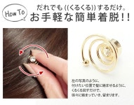 정명신헤어라인 | Littlemoon -Japanese hair accessories: 헤어 천공 신 감각의 헤어 악 세. 키 라! 액센트! [세트 크리스탈 라인 스톤 골드 결혼식 연회...