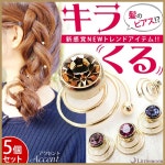 정명신헤어라인 | Littlemoon -Japanese hair accessories: 헤어 천공 신 감각의 헤어 악 세. 키 라! 액센트! [세트 크리스탈 라인 스톤 골드 결혼식 연회...