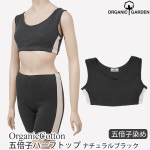 harmonature Rakuten Ichiba Shop: ORGANIC GARDEN 오가닉 코튼 오배자 하후툽나라르브락크 M (오가닉 코튼 이너 속옷 나이트 웨어 레이디스... 