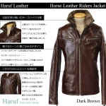 Haruf Leather | 라쿠텐 일본: 　가죽 레자 라 이다 스 쟈 켓 Haruf 브랜드 USA008 싱글/라 이다 스 쟈 켓 가죽 장/남자 가죽 자 켓 PDB... 