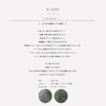 heelandtoe: e-zoo×HEELANDTOE★NEW 「UZUMAKI 베레」입는 것만으로 어울리는 우즈마키시르엣트의 대인기 최신 모델 | 라쿠텐 일본