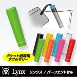 Entame Golf | 라쿠텐 일본: Lynx 링크스 퍼펙트 셀 (포켓 네 전용 액세서리)