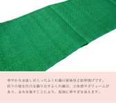 Recycled kimono shop HITOTOKI: 헝겊 끈 일본옷용 성인식 부풀어 직금 안내 본견초록 일본옷 NO. 16 GR품 차례 23505341 sin6051... 