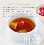 HOKKAIDO OMIYAGE TANKENTAI: 뚜껑 봐 청과 주식회사 DREETS(드리트) 딸기・거봉・복숭아 13 g | 라쿠텐 일본 Item Page