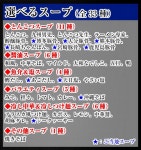 스프전 35 종류, 면이 3 종류 좋아하는 스프・면을 선택해 주세요♪(합계 6 식분) 중원 기프트 큐슈생면 | 라쿠텐 일본 Honba-Kyusyu-Ramen... 