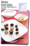 hoon kitchen: 코레-루우 인터 프로스트 화이트 스퀘어 작은 접시 5 매 셋트＜펄 금속＞ J2206-N-5 CP-8903-5 | 라쿠텐 일본