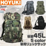 레인 카파와 등산 소풍 용, 등산 용 Rucksack, 손잡이 조절 가능 아웃 도어 배낭 캠핑 가방, 옥스포드, PC의 공간, SA 백 시스템 | 라쿠텐 일본