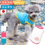 iDog and iCat: iDog COOL ME펜긴로고탄크아이좃그 | 라쿠텐 일본 iDog and iCat: iDog COOL ME펜긴로고탄크아이좃그