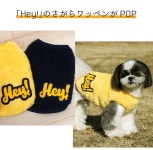 iDog and iCat: iDog Hey 왑펜탄크아이좃그 | 라쿠텐 일본 iDog and iCat: iDog Hey 왑펜탄크아이좃그