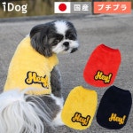 iDog and iCat: iDog Hey 왑펜탄크아이좃그 | 라쿠텐 일본 iDog and iCat: iDog Hey 왑펜탄크아이좃그