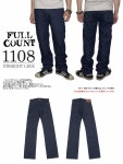 Casualshop JOE: 1108 ストレートレッグス 인디 고 블루 데님 강 (미 세척) FULL COUNT (남자/바닥/청바지/풀 카운트/사탕 화재/캐주얼)... 