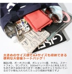 JXT-style: Lee 리 BIG PRINT TOTE BAG 2017 가을과 겨울 신작 서일본별주기획 코튼 빅 프린트 토트[Lot/0425349]유니섹스 레이디스 쇼핑 산책... 
