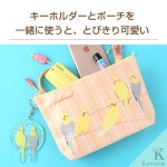 kawaiikan | 라쿠텐 일본: pi： 파우치 사랑새