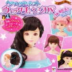 keitaistrap: 헤어 메이크 아티스트 가발 체인지 DX | 라쿠텐 일본 keitaistrap: 헤어 메이크 아티스트 가발 체인지 DX