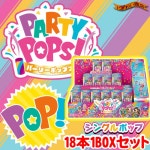 keitaistrap: 파리-팝스!싱글 POP (18개 1 BOX 세트) | 라쿠텐 일본