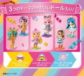 keitaistrap: 파리-팝스!싱글 POP (3개 세트) | 라쿠텐 일본