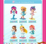 keitaistrap: 파리-팝스!싱글 POP (3개 세트) | 라쿠텐 일본