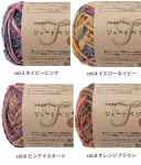 Keito Zakka Stores: 7/15판매 스타트＼NEW 아울렛/쥬트베지+(플러스) 1036 F/ZAKKA/재고 한계/특가・반품 불가 | 라쿠텐 일본 Keito... 