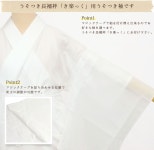 kimono: 로즈 칼라옷깃 히데카즈상암 나무락공허 다해 여름 기모노 속옷(나가쥬방) 바꾸어 소매 「주식회사금수」나무락구전용체수여백(한... 