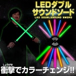 HAPPYJOINT: LED 더블 사운드 소도 2개 세트 | 라쿠텐 일본 HAPPYJOINT: LED 더블 사운드 소도 2개 세트
