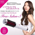 kirei: [★OFF 쿠폰 배포 대상점♪]★무선 헤어 롤 브러쉬 Free Salon-S[프리 살롱 S]☆★USB 충전식의 컬 브러쉬 다리미♪스트레이트나... 
