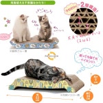 Pets-Village KUROSU | 라쿠텐 일본: SPORT PET(스포츠 펫) 열심히 침대 L묘 무늬