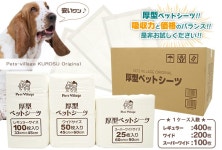시트개화장실 시트개화장실 화장실 용품 | 라쿠텐 일본 Pets-Village KUROSU: 애완동물 시트후형화이트 펫 시트 레귤러 와이드스-파 와이드... 