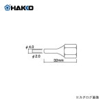 kys: 백광 HAKKO 히터 (1000W) A1082 | 라쿠텐 일본