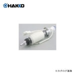 kys: 백광 HAKKO 히터 (1000W) A1082 | 라쿠텐 일본