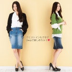 フィット感 誰でも 可愛い 甘辛コーデ ヘビロテ Mサイズ Lサイズ LLサイズ 2Lサイズ 3Lサイズ 4Lサイズ M L LL XL XXL 9号 11号 13号 15号 17号