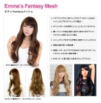 Wig and Hair Extension Linea-Storia | 라쿠텐 일본: 풀 가발전 5색★2 톤 가발 롱 위그우이구이메첸멧슈그라데이션에크스테리네아스... 